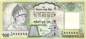 Preview: 100 Rupees 2005